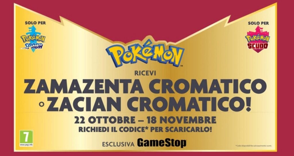 come ottenere zacian zamazenta cromatico